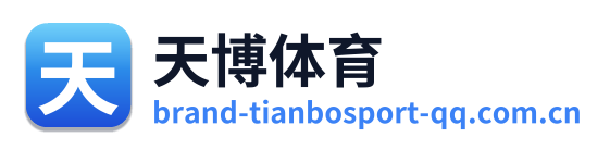 天博体育